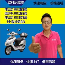厦门市电动轮椅维修，厦门市轮椅换胎，轮椅组装，轮椅补胎，厦门市轮椅