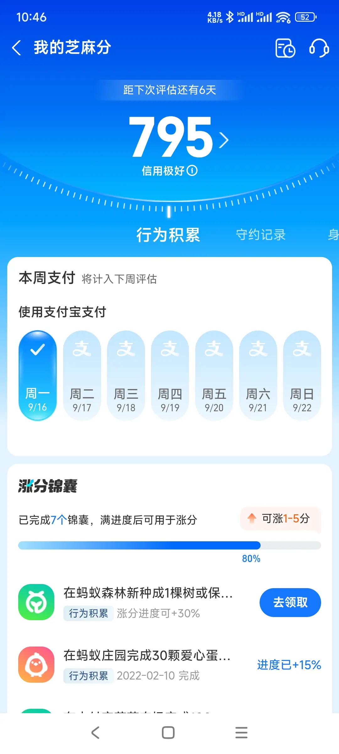 厦门市市内，跑腿，医院开药，陪诊，陪游，代驾，闪送。接送孩子老
